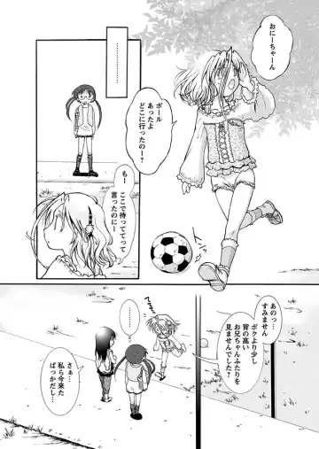 Karyou Gakuen Shotoubu 2010-07 Fhentai - Page 99