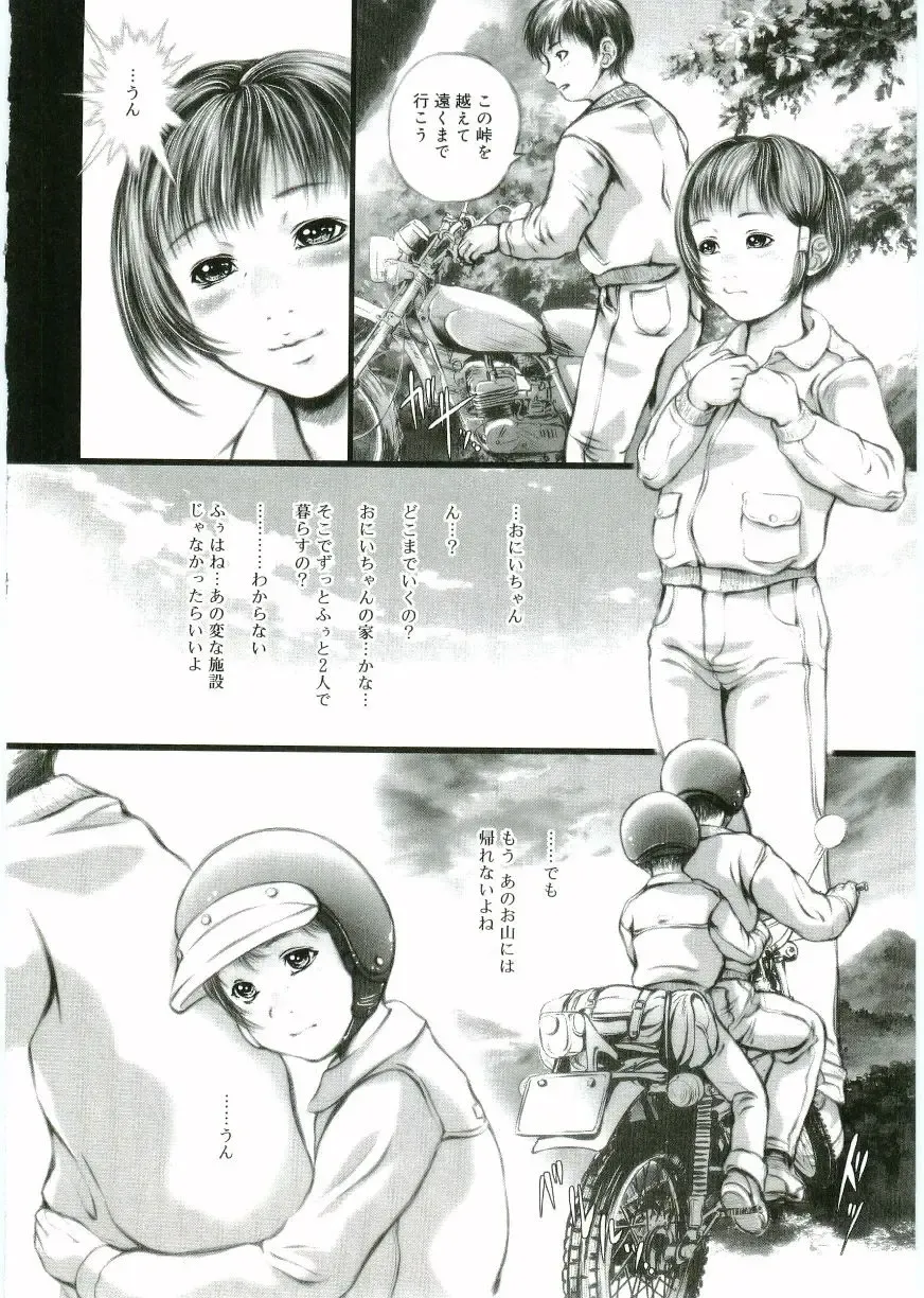 Angel Halo Fhentai - Page 158