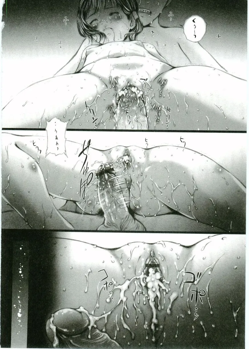 Angel Halo Fhentai - Page 168