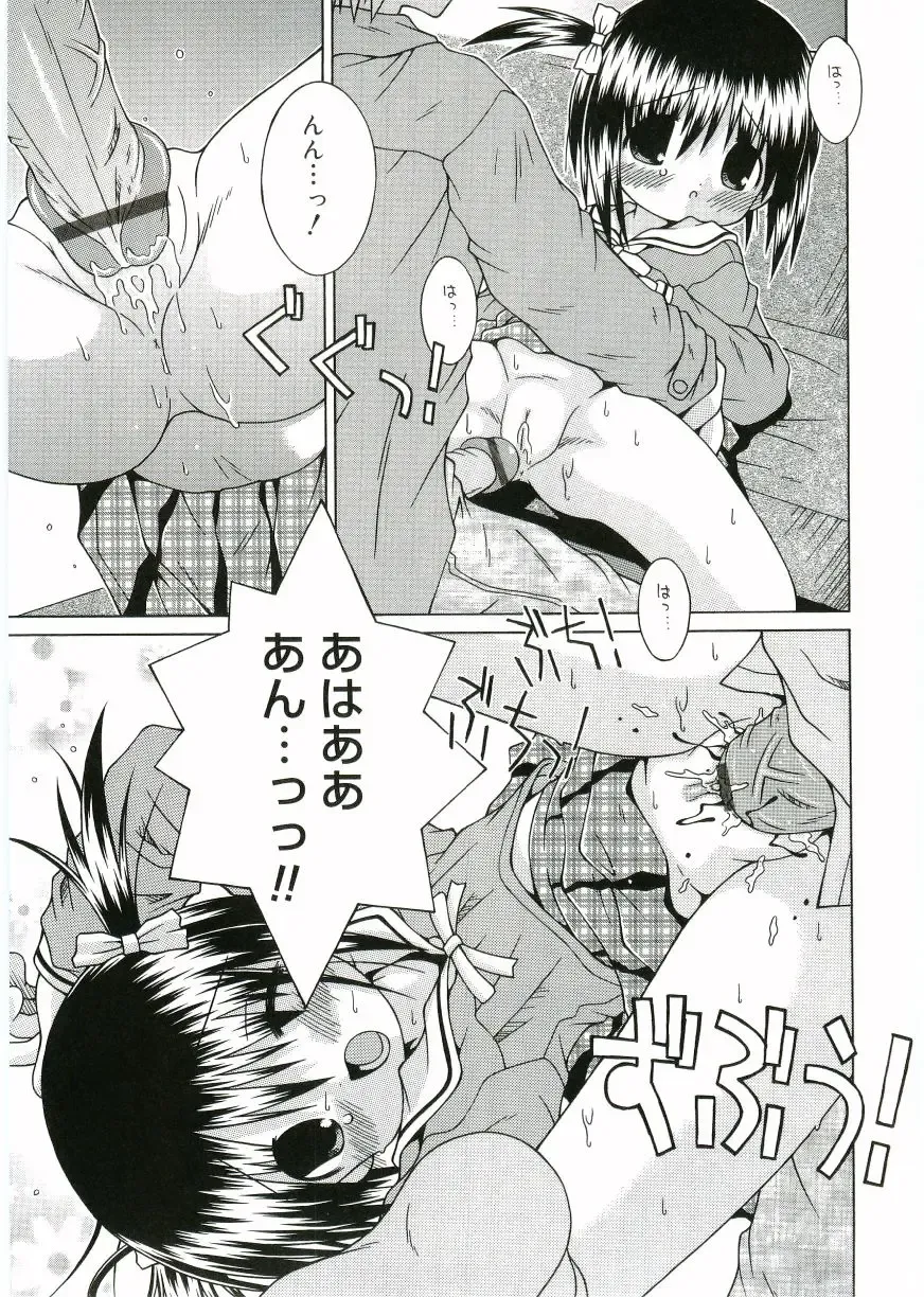 Angel Halo Fhentai - Page 27