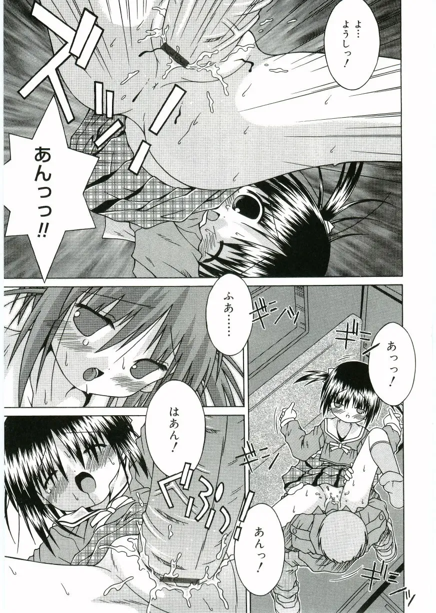 Angel Halo Fhentai - Page 29