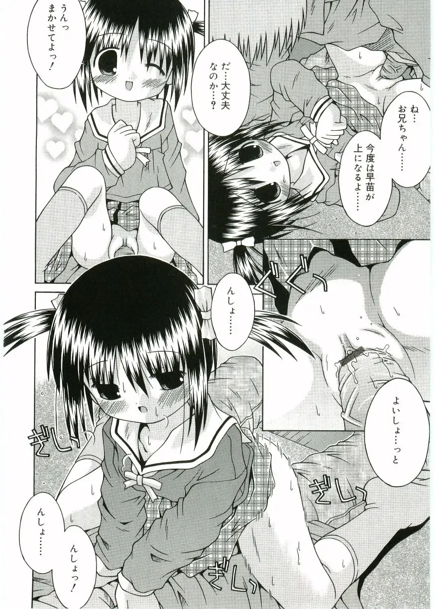 Angel Halo Fhentai - Page 30