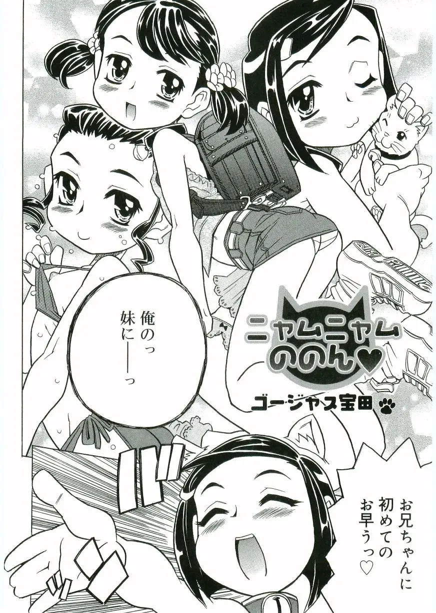 Angel Halo Fhentai - Page 36