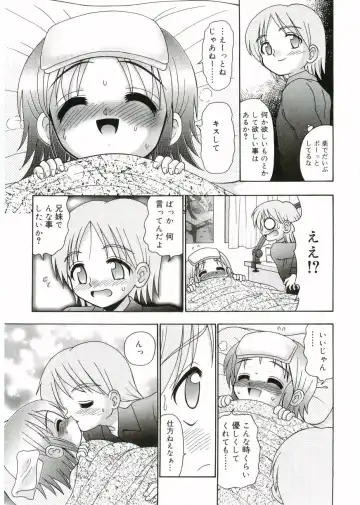 Angel Halo Fhentai - Page 101