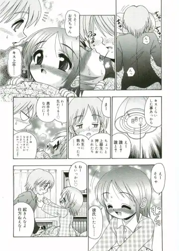 Angel Halo Fhentai - Page 102