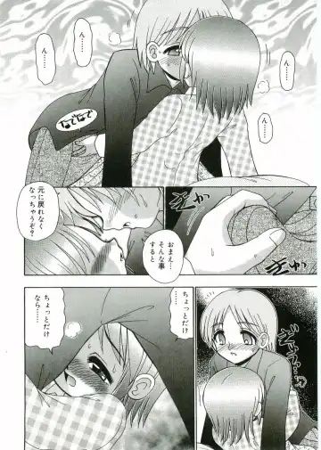 Angel Halo Fhentai - Page 104