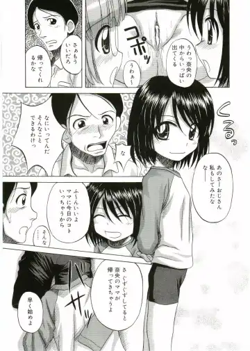 Angel Halo Fhentai - Page 11