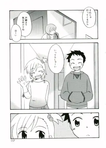 Angel Halo Fhentai - Page 115