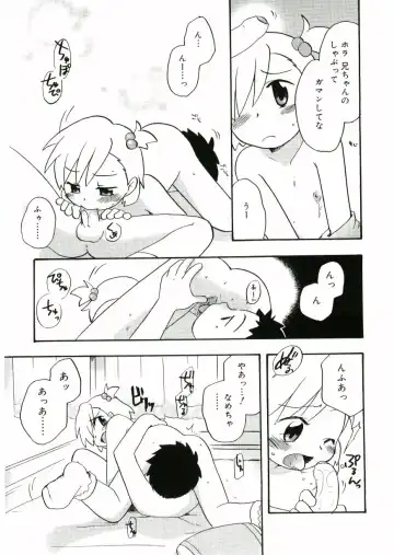 Angel Halo Fhentai - Page 119