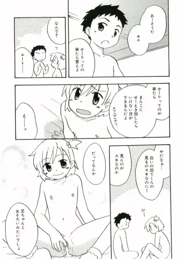 Angel Halo Fhentai - Page 125