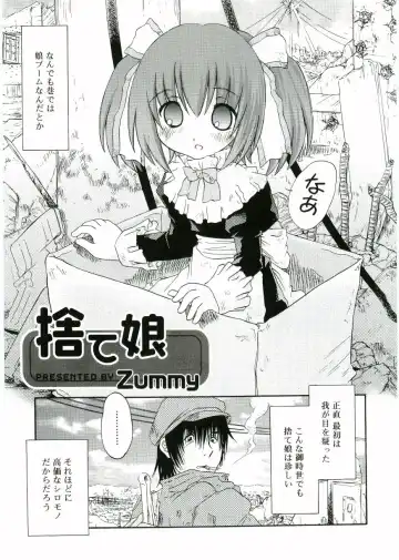 Angel Halo Fhentai - Page 127