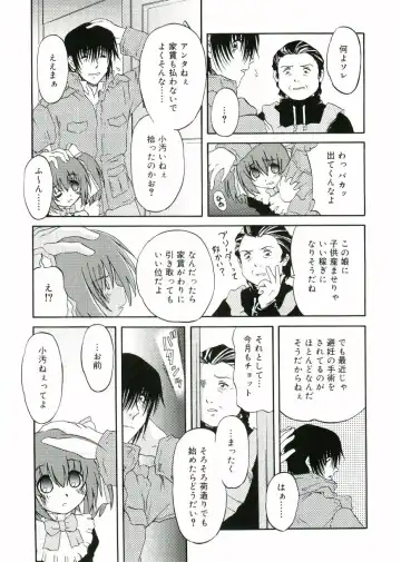 Angel Halo Fhentai - Page 129