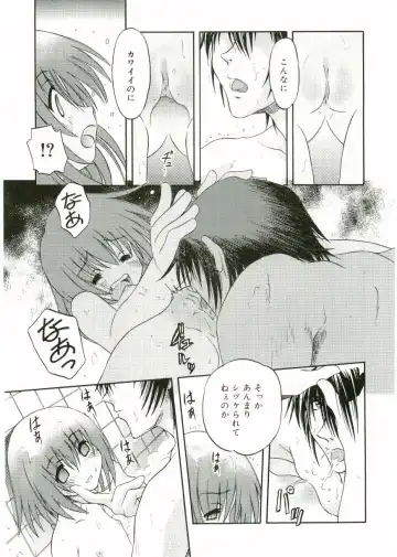 Angel Halo Fhentai - Page 131