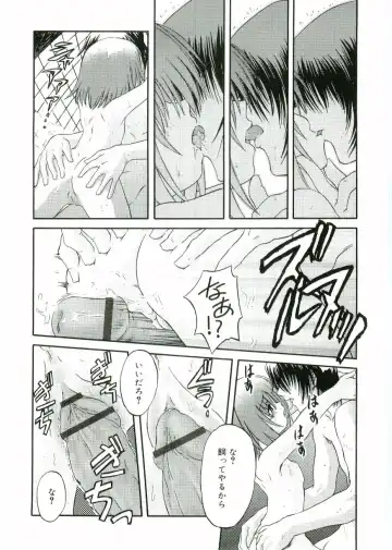 Angel Halo Fhentai - Page 132