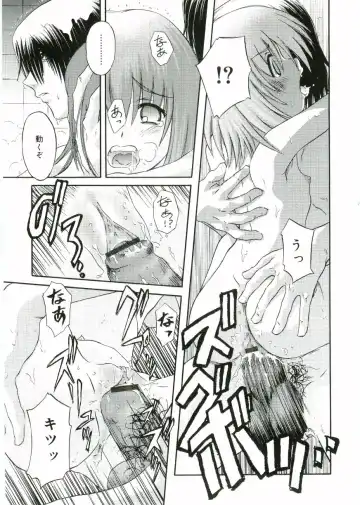 Angel Halo Fhentai - Page 133