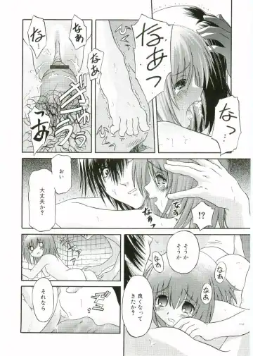 Angel Halo Fhentai - Page 134