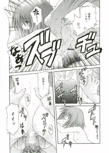 Angel Halo Fhentai - Page 135