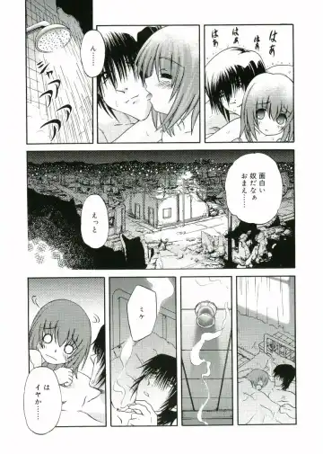 Angel Halo Fhentai - Page 137