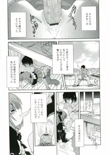 Angel Halo Fhentai - Page 141