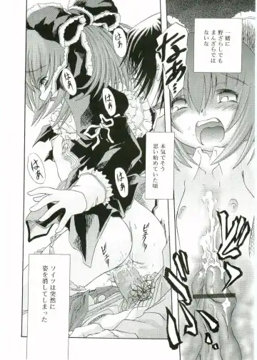 Angel Halo Fhentai - Page 142