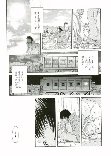 Angel Halo Fhentai - Page 143