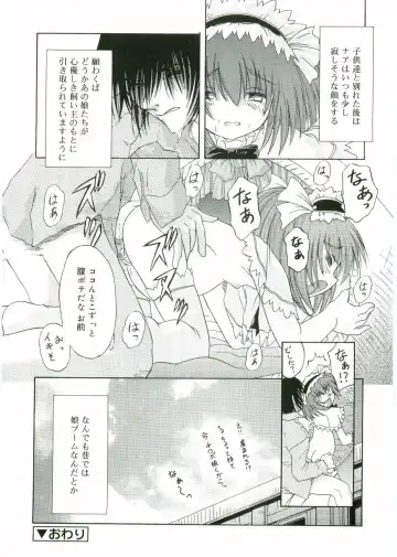 Angel Halo Fhentai - Page 146