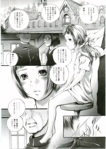 Angel Halo Fhentai - Page 147