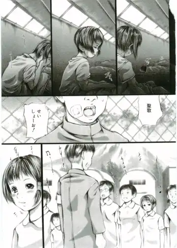 Angel Halo Fhentai - Page 153