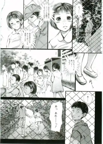 Angel Halo Fhentai - Page 154