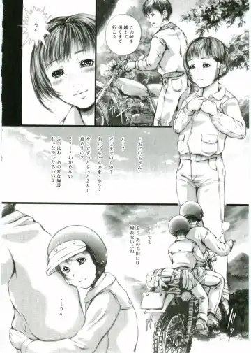 Angel Halo Fhentai - Page 158