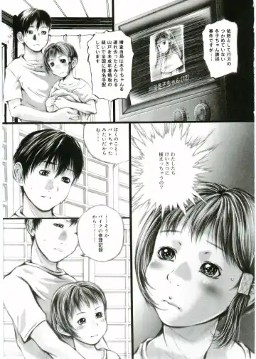 Angel Halo Fhentai - Page 169