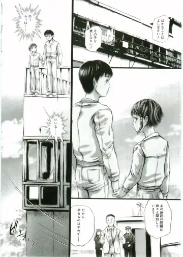 Angel Halo Fhentai - Page 170