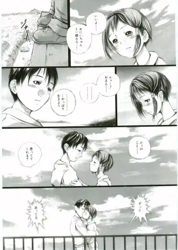 Angel Halo Fhentai - Page 171