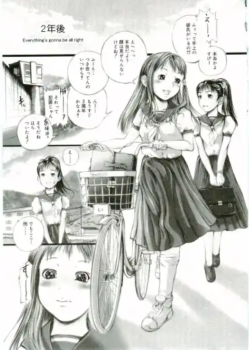 Angel Halo Fhentai - Page 173