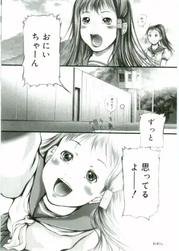 Angel Halo Fhentai - Page 174