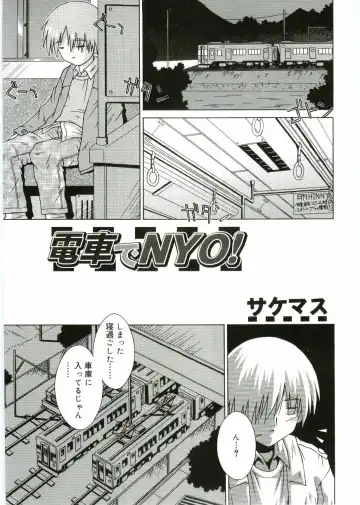 Angel Halo Fhentai - Page 19