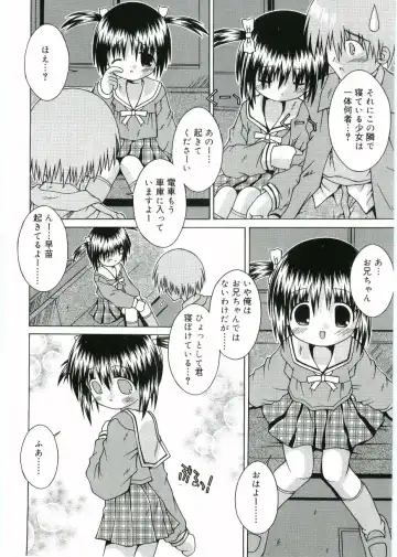 Angel Halo Fhentai - Page 20