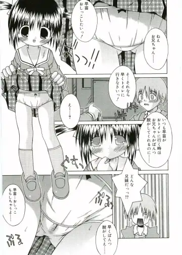 Angel Halo Fhentai - Page 21