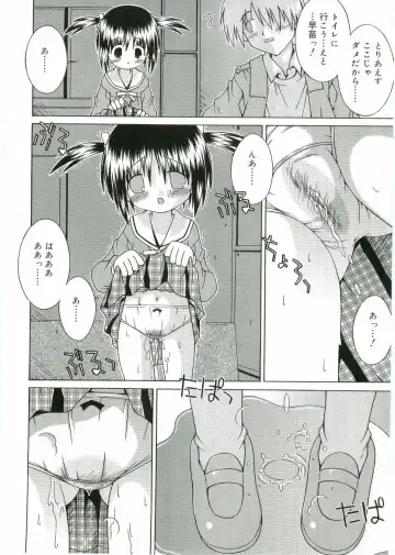 Angel Halo Fhentai - Page 22