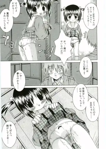 Angel Halo Fhentai - Page 23