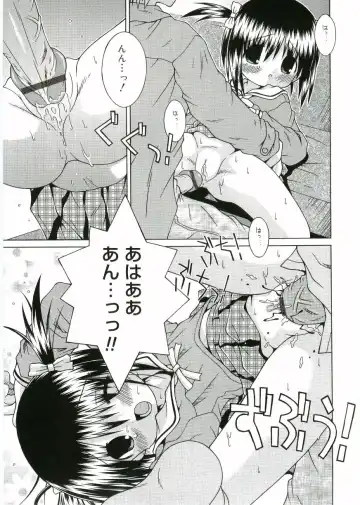 Angel Halo Fhentai - Page 27