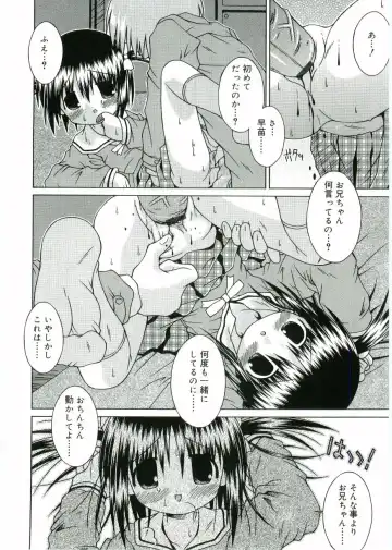 Angel Halo Fhentai - Page 28