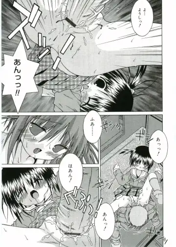 Angel Halo Fhentai - Page 29