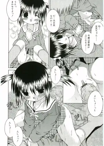 Angel Halo Fhentai - Page 30