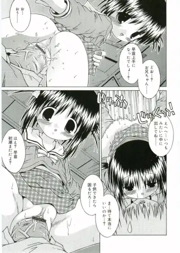 Angel Halo Fhentai - Page 31