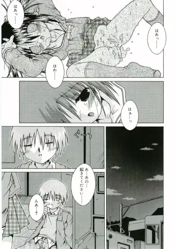 Angel Halo Fhentai - Page 33