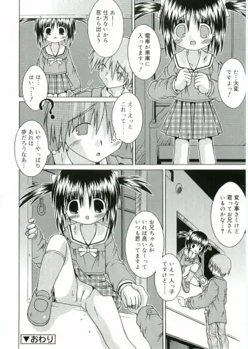 Angel Halo Fhentai - Page 34