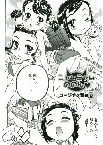 Angel Halo Fhentai - Page 36