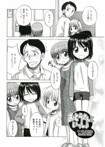 Angel Halo Fhentai - Page 4