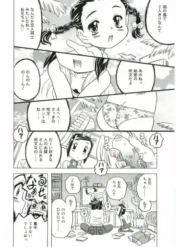 Angel Halo Fhentai - Page 40